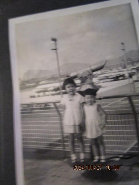 Observation deck at Kai Tek Airport 1960s