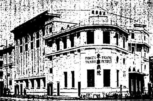 1931 Prince's Theatre