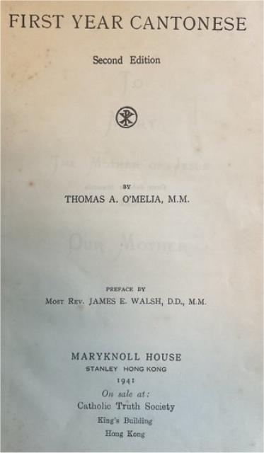 1953 – Paul D. Alderton’s copy of 'First Year Cantonese'