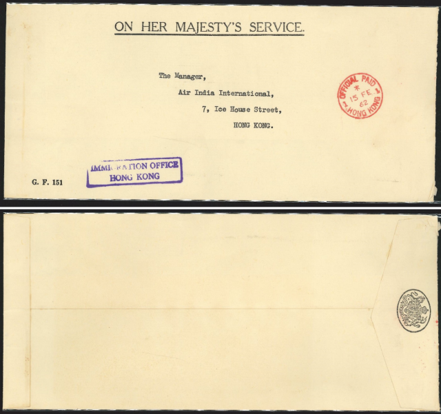  1962 (15 FE) ON HER MAJESTY’S SERVICE. Printed Envelope (G.F. 151) – sent from IMMIGRATION OFFICE HONG KONG. to The Manager, Air India International, 7, Ice House Street, Hong Kong.