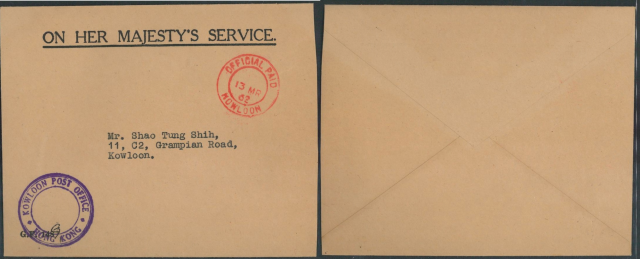 1962 (13 MR) ON HER MAJESTY’S SERVICE. Printed Envelope (G.F. 148) – sent from KOWLOON POST OFFICE to Mr. Shao Tung Shih, 11, C2, Grampian Road, Kowloon