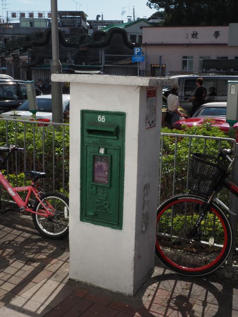 Postbox 66 in Sai Kung, close to Tin Hau Temple