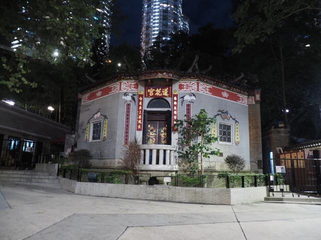 Lin Fa Kung Temple