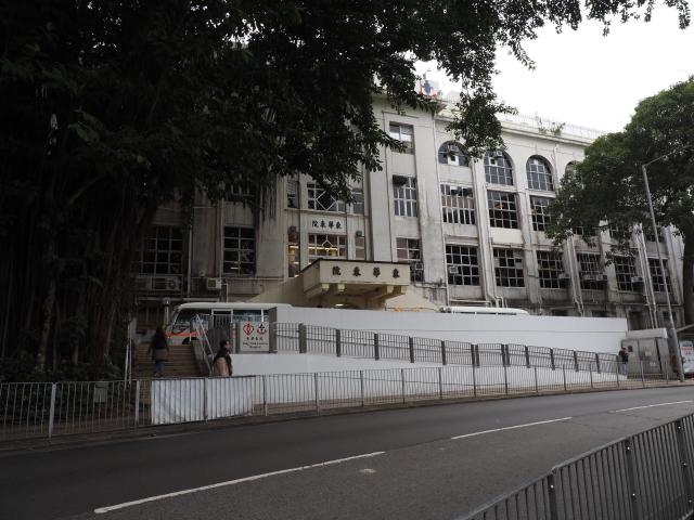 Tung Wah Eastern Hospital