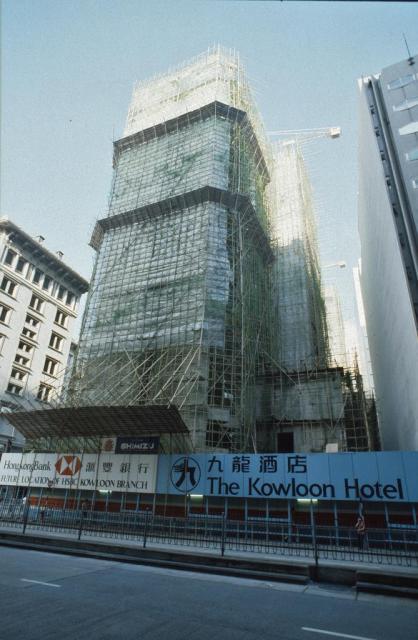 Kowloon Hotel 1985