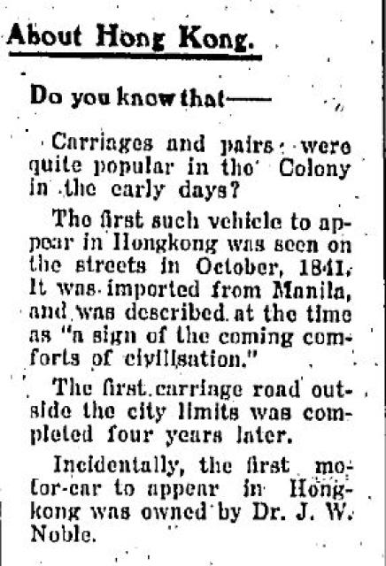 1928 Newspaper Clipping - Carriages and Pairs