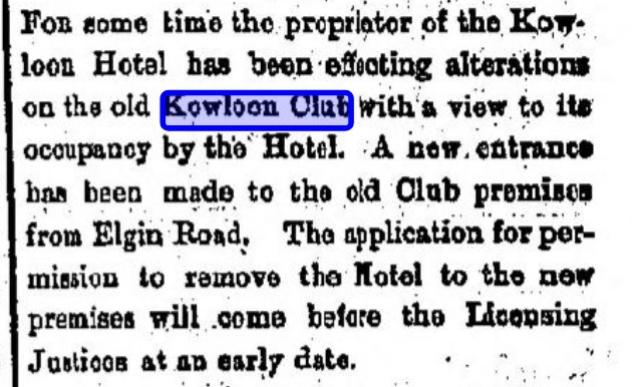 Kowloon Club/Hotel 1893