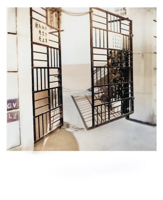 Entry gates of Chatham Garden Flats