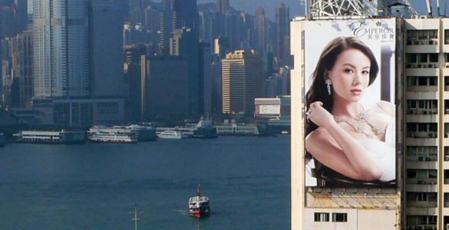 Kowloon-Star House-giant billboard advertising-2011