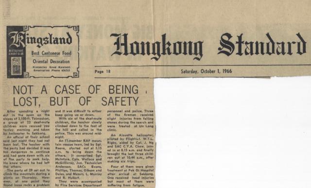 Hong Kong Standard Newspaper Report