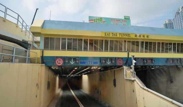 Kai Tak public vehicles tunnel entrance passing under old airport site 