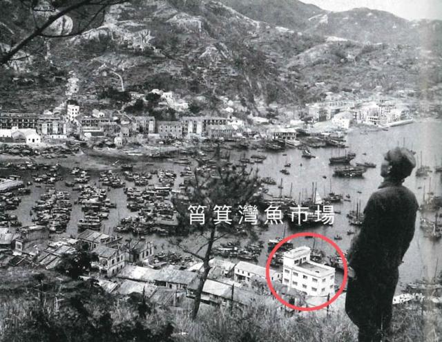 Japanese officer overlooking Aldrich Bay, Shaukiwan Fish wholesale market encircled in red