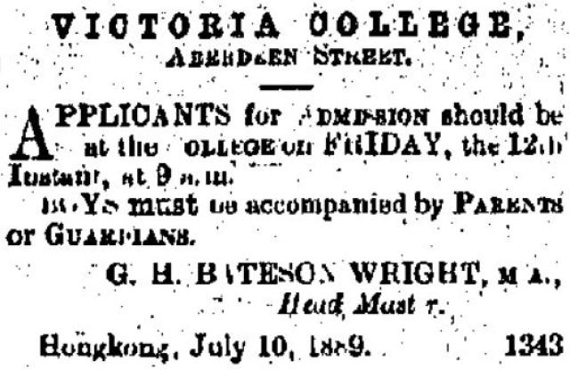 1889 Victoria College, Aberdeen Street
