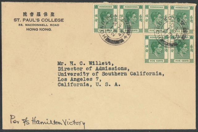 1946 (23 SP) A ST. PAUL’S COLLEGE’s (聖保羅書院) Cover – sent to Mr. H.C. Willett, Director of Admissions, University of Southern California, Los Angeles 7, California, U.S.A.