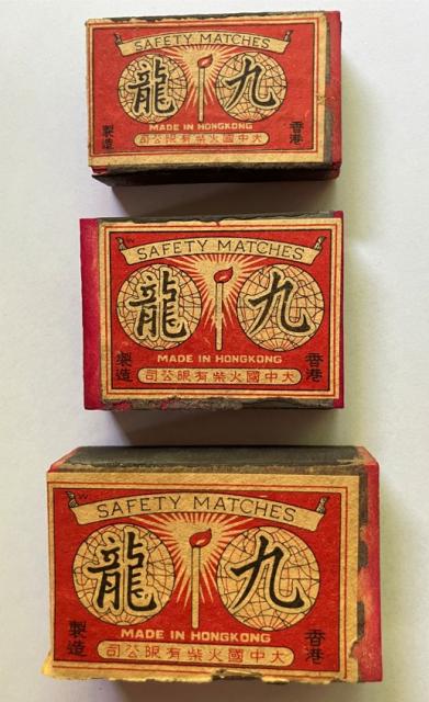 1966 - Gau Lung (Kowloon) brand matchbox