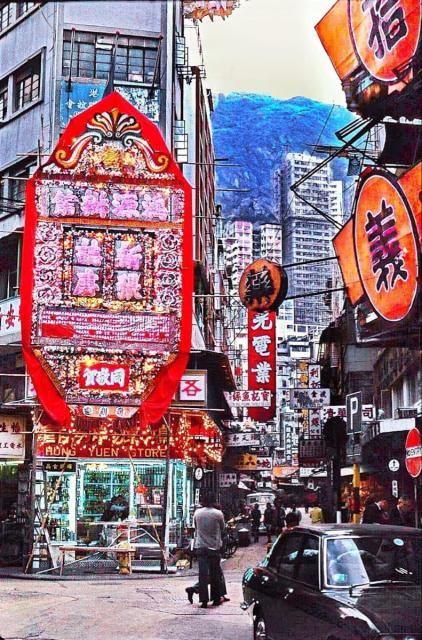 floral signage in the 1970s