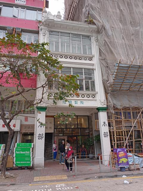 #1235 Canton Road