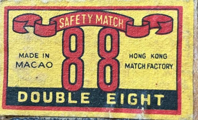 1966 - Double Eight brand matchbox