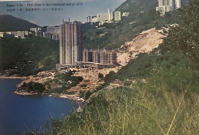 Baguio Villa Under Construction in 1973