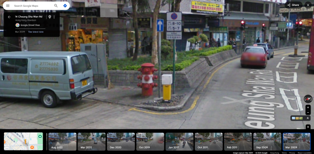 Heavy Draw-off Hydrant #16, Cheung Sha Wan Rd & Tai Po Rd