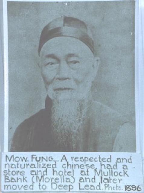 Frederick Mow Fung 