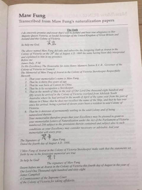 Transcription of Chung Mow Fung’s naturalisation papers