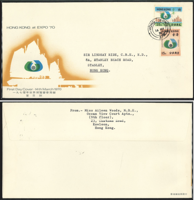 1970 (14 MR) A Sir Lindsay Ride Official First Day Cover - sent by Miss Aileen Woods to SIR LINDSAY RIDE, C.B.E., E.D., 8A, STANLEY BEACH ROAD, STANLEY, HONG KONG.