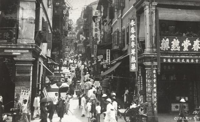 1930s Junction of QRC and Cochrane Street