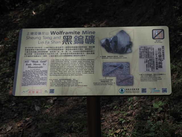 Sign post, Tai Lam Forest Trail, Lin Fa Shan Section