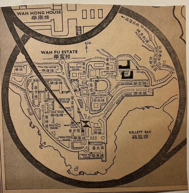 Early Map of Wah Fu estate 