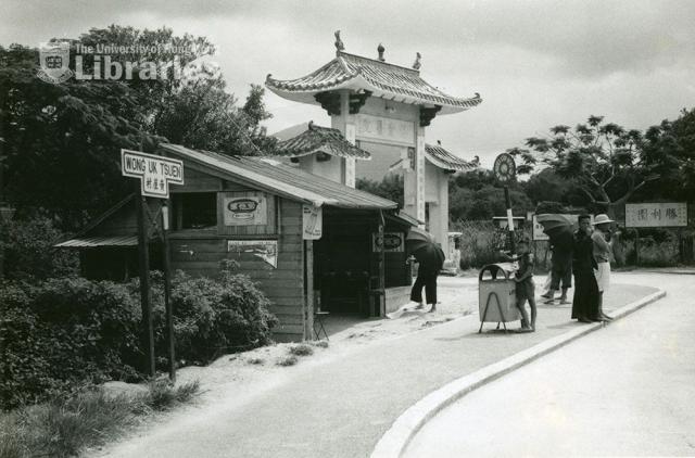 Pok Oi Hospital 