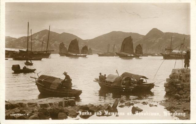 Junks and sampans in Shaukiwan, Hong Kong