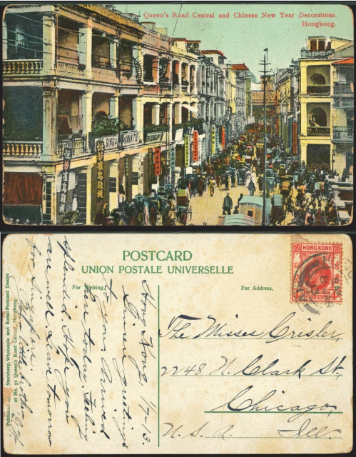1913 (8 JAN) M. Sternberg Union Postale Universelle Postcard - sent to The Misses Crisler, 2248 N. Clark St., Chicago, Ill., U.S.A.