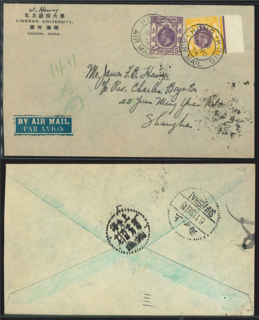 1936 (5 NO) Lingnan University James F. B. Henry Air Mail Cover - sent to Mr. James F.B. Henry, c.o Rev. Charles Boynton, 23 Yuen Ming Yuen Rd, Shanghai.