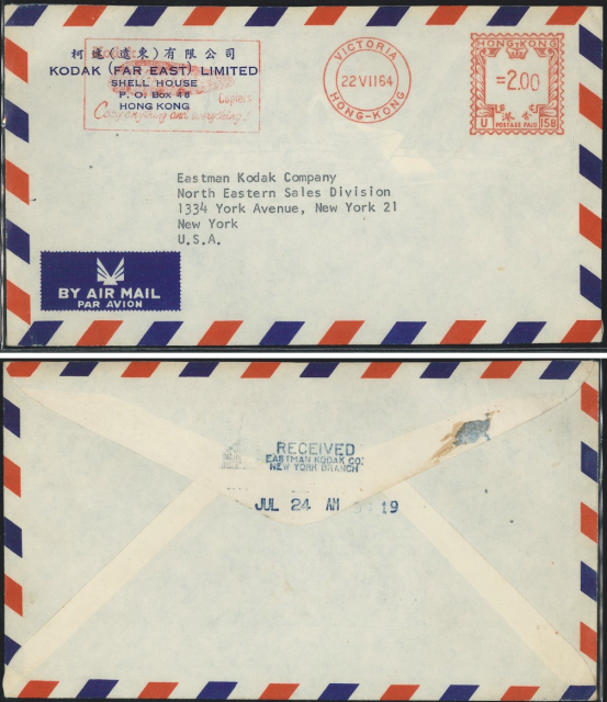 1964 (22 VII) Kodak (Far East) Limited Shell House Metered-stamp Air Mail Cover - sent to Eastman Kodak Company, North Eastern Sales Division, 1334 York Avenue, New York 21, New York, U.S.A. with FMC