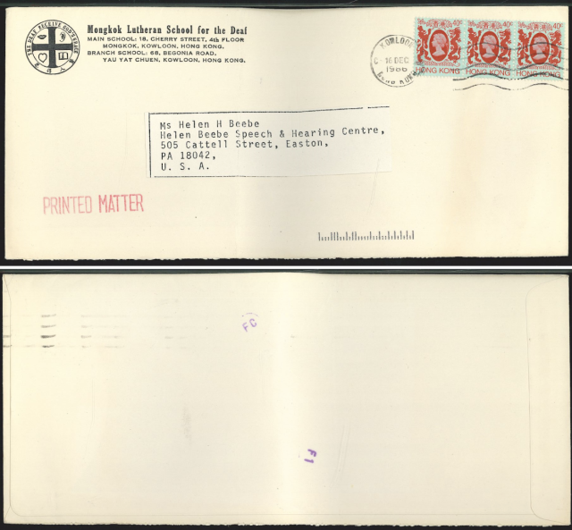 1986 (16 DEC) Mongkok Lutheran School for the Deaf Cover - sent to Ms Helen H Beebe, Helen Beebe Speech & Hearing Centre, 505 Cattell Street, Easton, PA 18042, U.S.A