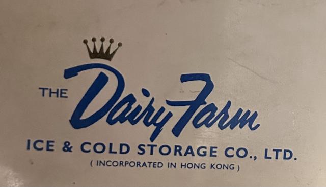 Dairy Farm Logo in the sixties 