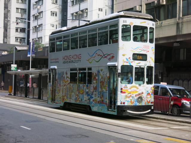 Air-conditioned Tram