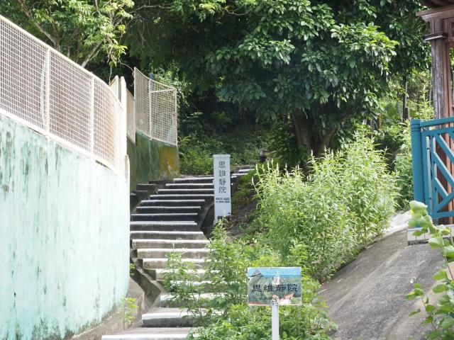 Xavier House