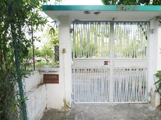 Xavier House