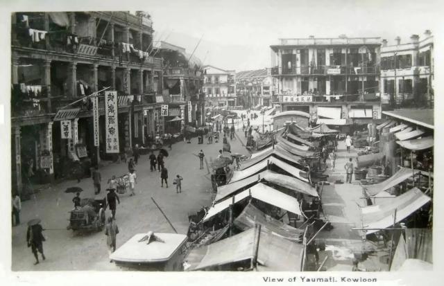 Yau Ma Tei