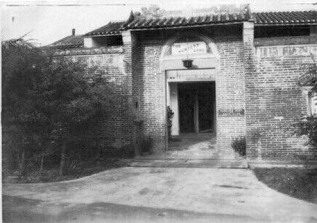 1933 Hunter's Arms, Fanling