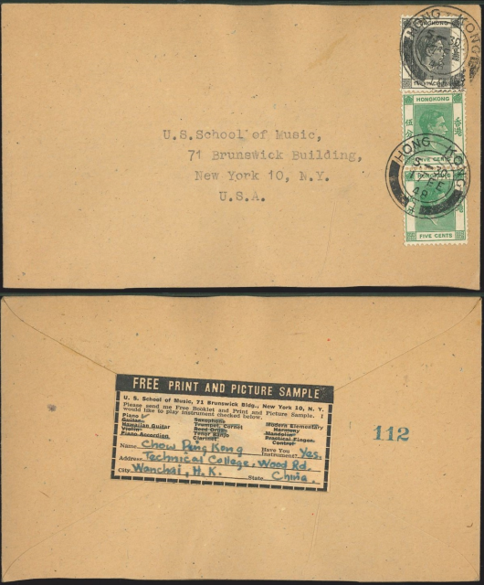 1948 (17 FE) Technical College, Wood Road, Wanchai Cover - sent to U.S. School of Music, 71 Brunswick Building, New York 10, N.Y., U.S.A.