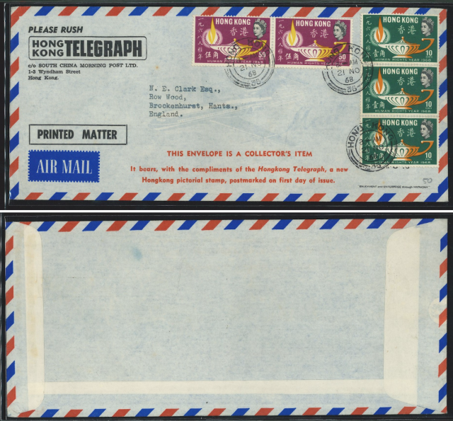 1968 (21 NO) HONG KONG TELEGRAPH SOUTH CHINA MORNING POST LTD. First-Second Day Air Mail Cover - sent to N.E. Clark Esq., Row Wood, Brockenhurst, Hants., England