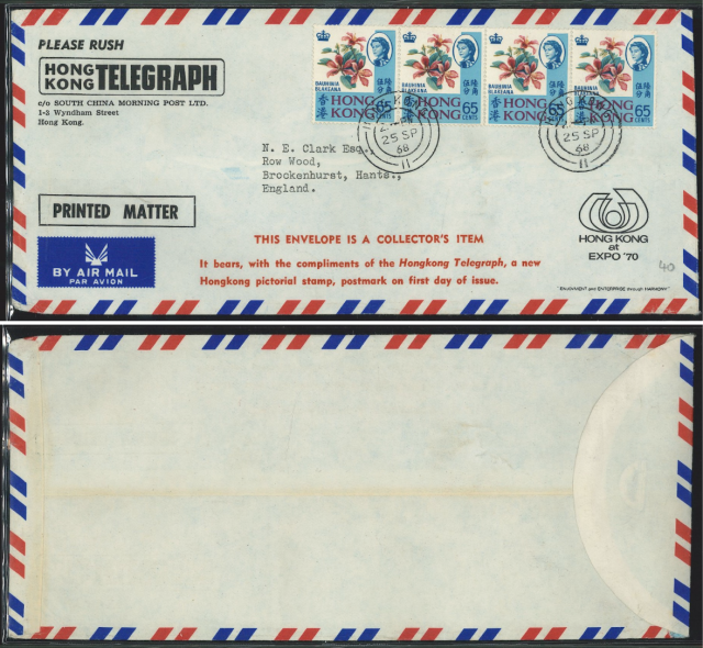 1968 (25 SP) HONG KONG TELEGRAPH SOUTH CHINA MORNING POST LTD. First Day Air Mail Cover - sent to N.E. Clark Esq., Row Wood, Brockenhurst, Hants., England.
