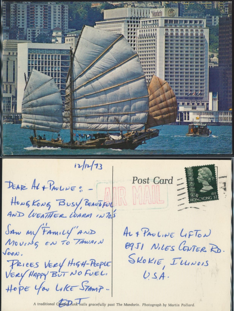 1973 (12 DE) The Mandarin Hong Kong Post Card - sent to Al & Pauline Lifton, 8951 Niles Center Rd., Skokie, Illinois, U.S.A.
