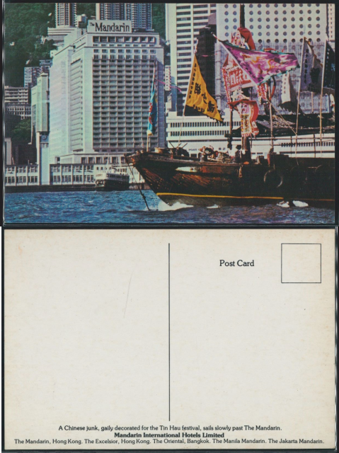 1980 The Mandarin Hong Kong Post Card with Chinese junk gaily decorated for the Tin Hau festival