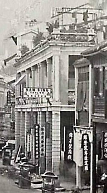 70-74 Queen's Road Central