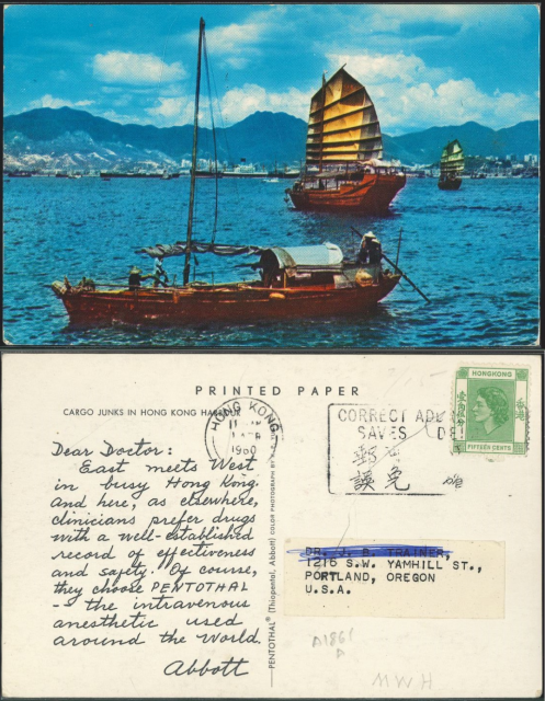 1960 (1 APR) Abbott Post Card - sent to DR. J.B. TRAINER, 1216 S.W. YAMHILL ST., PORTLAND, OREGON, U.S.A.