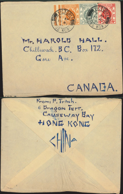 1936 (19 AU) F. Trinh Dragon Terrace Cover - sent to Mr. HAROLD HALL., Chilliwack. B.C. Box 172., Gore Ave. CANADA.